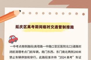 江南app官方网站下载苹果版截图0